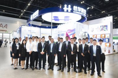 28娱乐股份绿色印刷解决方案亮相北京国际印刷展